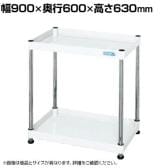 サカエ CSパールワゴン 固定タイプ 幅900×奥行600×高さ630mm CSPN-9062W