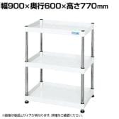 サカエ CSパールワゴン 固定タイプ 幅900×奥行600×高さ770mm CSPN-9073W