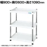 サカエ CSパールワゴン 固定タイプ 幅900×奥行600×高さ1090mm CSPN-90103W