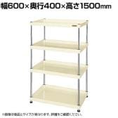 サカエ CSパールワゴン 固定タイプ 幅600×奥行400×高さ1500mm CSPN-60154I