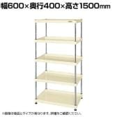 サカエ CSパールワゴン 固定タイプ 幅600×奥行400×高さ1500mm CSPN-60155I