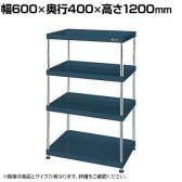 サカエ CSパールワゴン 固定タイプ 幅600×奥行400×高さ1200mm CSPN-60124D