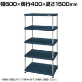 サカエ CSパールワゴン 固定タイプ 幅600×奥行400×高さ1500mm CSPN-60155D