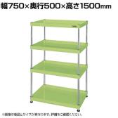 サカエ CSパールワゴン 固定タイプ 幅750×奥行500×高さ1500mm CSPN-75154