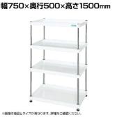 サカエ CSパールワゴン 固定タイプ 幅750×奥行500×高さ1500mm CSPN-75154W