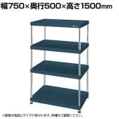 サカエ CSパールワゴン 固定タイプ 幅750×奥行500×高さ1500mm CSPN-75154D