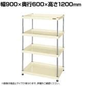 サカエ CSパールワゴン 固定タイプ 幅900×奥行600×高さ1200mm CSPN-90124I