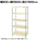 サカエ CSパールワゴン 固定タイプ 幅900×奥行600×高さ1500mm CSPN-90155I