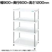 サカエ CSパールワゴン 固定タイプ 幅900×奥行600×高さ1200mm CSPN-90124W