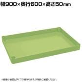 [オプション]サカエ CSパールワゴン用オプション棚板 幅900×奥行600×高さ50mm CSP-96T