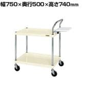 サカエ ピッキングカート 幅750×奥行500×高さ740mm PC-7572I