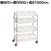 サカエ ボックスワゴン ボックス9BTM付き 幅900×奥行500×高さ1300mm PIR-04DTI