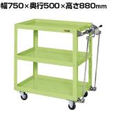 サカエ ニューCSスーパーワゴン ハンドブレーキ付き 幅750×奥行500×高さ880mm CSWA-758HB