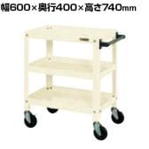 サカエ スーパースペシャルワゴン ゴム車 幅600×奥行400×高さ740mm SSW-114RI