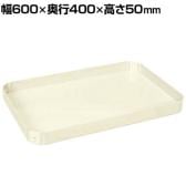 [オプション]サカエ ワゴン スーパー/スーパースペシャル用オプション中棚セット 幅600×奥行400×高さ50mm MA-1NI