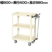 サカエ スーパーワゴン ハンドブレーキ付き 幅600×奥行400×高さ880mm EMR-150HBNUI