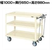 サカエ スーパーワゴン ハンドブレーキ付き 幅1000×奥行650×高さ880mm ESR-600HBI