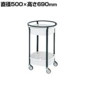 サカエ まるいワゴン 直径500×高さ690mm MW-462NUWD