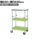 サカエ CSパールワゴン 高さ調整タイプ 天板付き 幅630×奥行430×高さ865～1115mm TCSP-6082TP