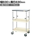 サカエ CSパールワゴン 高さ調整タイプ 天板付き 幅630×奥行430×高さ865～1115mm TCSP-6082TPI