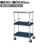 サカエ CSパールワゴン 高さ調整タイプ 天板付き 幅630×奥行430×高さ865～1115mm TCSP-6082TPSED