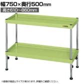 サカエ CSパールワゴン 高さ調整 固定タイプ 幅750×奥行500×高さ610～860mm TCSPN-7572