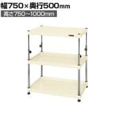 サカエ CSパールワゴン 高さ調整 固定タイプ 幅750×奥行500×高さ750～1000mm TCSPN-7583I
