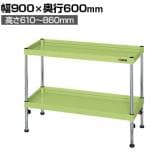 サカエ CSパールワゴン 高さ調整 固定タイプ 幅900×奥行600×高さ610～860mm TCSPN-9072