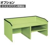 [オプション]サカエ エスエスワゴン用オプション架台 幅705×奥行445×高さ310mm SS-OPK