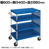 サカエ CSパールワゴン スライド棚 全面パンチングパネル付き 幅600×奥行400×高さ880mm CSP-6084SZPSEB