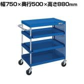 サカエ CSパールワゴン スライド棚 全面パンチングパネル付き 幅750×奥行500×高さ880mm CSP-7584SZPSEB