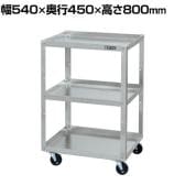 サカエ アルミスペシャルワゴン 幅540×奥行450×高さ800mm SPF-03DJAL