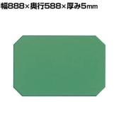[オプション]サカエ オプションPVCマット すべり止め 幅888×奥行588×厚み5mm RM-GM2