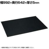 [オプション]サカエ オプションPVCマット すべり止め 幅992×奥行642×厚み5mm RM-SM2