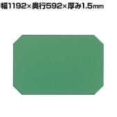 [オプション]サカエ ワゴン用オプションB山マット 幅1192×奥行592×厚み1.5mm BM-CM