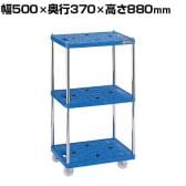 サカエ サカエキャリー 幅500×奥行370×高さ880mm SC-403