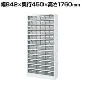 サカエ ハニーケース2 樹脂ボックス 幅842×奥行450×高さ1760mm HK-54LW