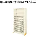 サカエ ハニーケース2 樹脂ボックス 転倒防止脚付き 幅842×奥行450×高さ1760mm HK-36ATLI