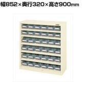サカエ コンテナラックケース 幅852×奥行320×高さ900mm SCR-9LLGI