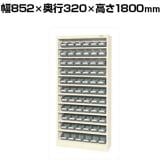 サカエ コンテナラックケース 幅852×奥行320×高さ1800mm SCR-18MLGI
