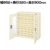 サカエ コンテナラックケース 幅852×奥行320×高さ900mm SCR-9LDI