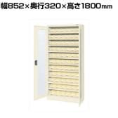サカエ コンテナラックケース パーツボックス 扉付き 幅852×奥行320×高さ1800mm SCR-18MDI