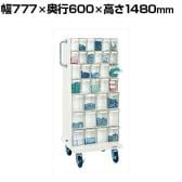サカエ カセットシリーズ ワゴンタイプ 幅777×奥行600×高さ1480mm CTW-1WGL