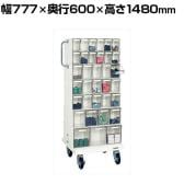 サカエ カセットシリーズ ワゴンタイプ 幅777×奥行600×高さ1480mm CTW-2WGL