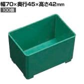 サカエ パーツトレーセット 100個 幅70×奥行45×高さ42mm P-AS
