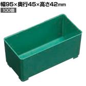 サカエ パーツトレーセット 100個 幅95×奥行45×高さ42mm P-BS