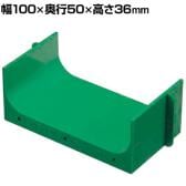 サカエ ドリルトレー 幅100×奥行50×高さ36mm DRT-C1S