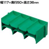 サカエ ドリルトレー 幅117×奥行50×高さ36mm DRT-B2S