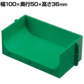 サカエ ドリルトレー 幅100×奥行50×高さ36mm DRT-C2S