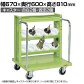 サカエ ツーリングワゴン UT-50タイプ 幅670×奥行600×高さ810mm TLR-13AJKT